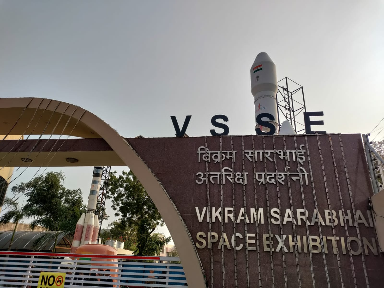 Sri Aurobindo Institute of Technology Organized a Visit to ISRO SAC